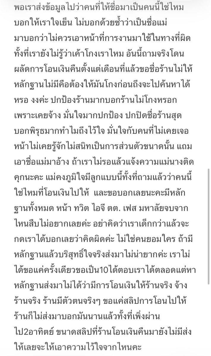 ((แจ้งเลข2ทุ่ม))♡ ༘🫐💭 tweet media