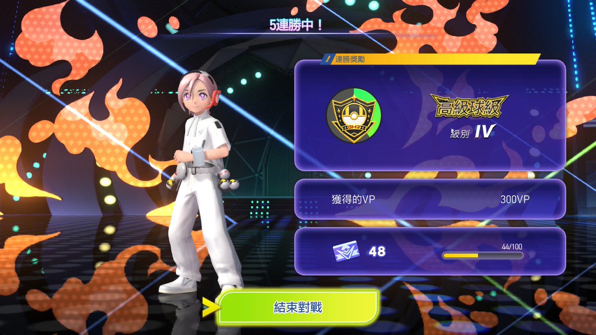 Mew🍒✨ tweet media