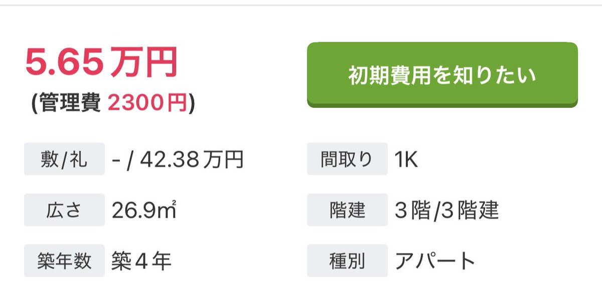 れいみ tweet media