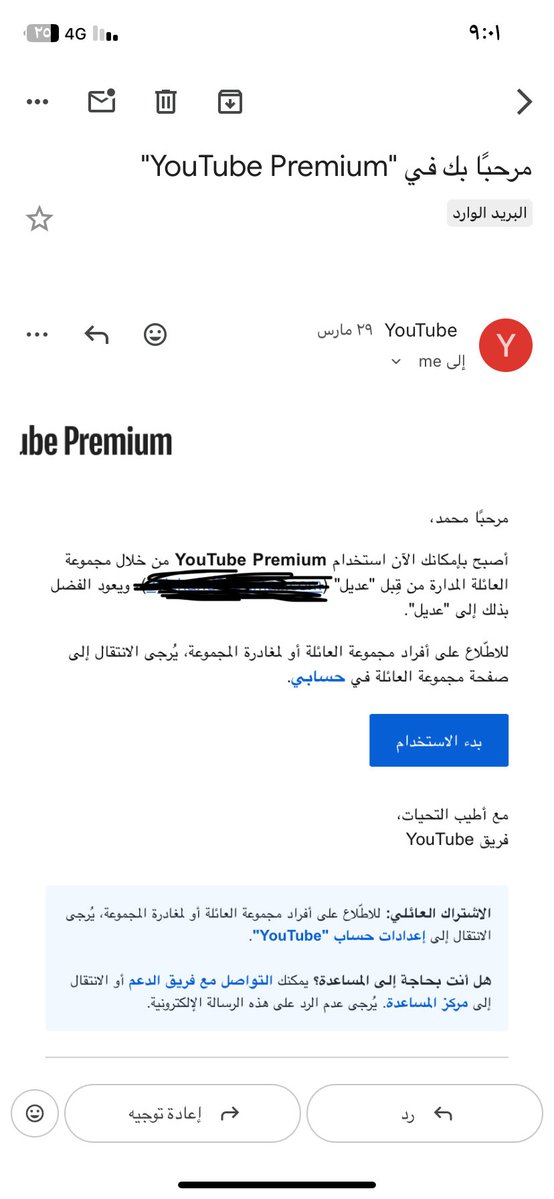 محمد tweet media