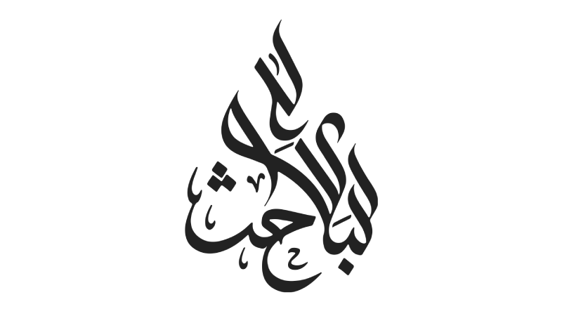 itqan_community's tweet photo. محركات البحث التقليدية ترى النص ككلمات منفصلة…
لكن ماذا سيحدث لو “فهمت” المعنى؟ 

هذا ما يقدّمه محرك البحث القرآني للدكتور عادل بن يحيى @adelpro: 

بحث ذكي يفهم السياق، ويتتبع جذور الكلمات بدقة🔬 

إصدار "athar" لم يكن اسمًا فقط… بل نتيجة أثرٍ حقيقي لمبادرة رمضان الأثر 🌱 

تفاصيل تقنية عميقة تهم كل مهتم حول بنية المحرك وتحديات الربط وسرعة الإستجابة👇 
https://t.co/ZEZuxGmp7g⁠
