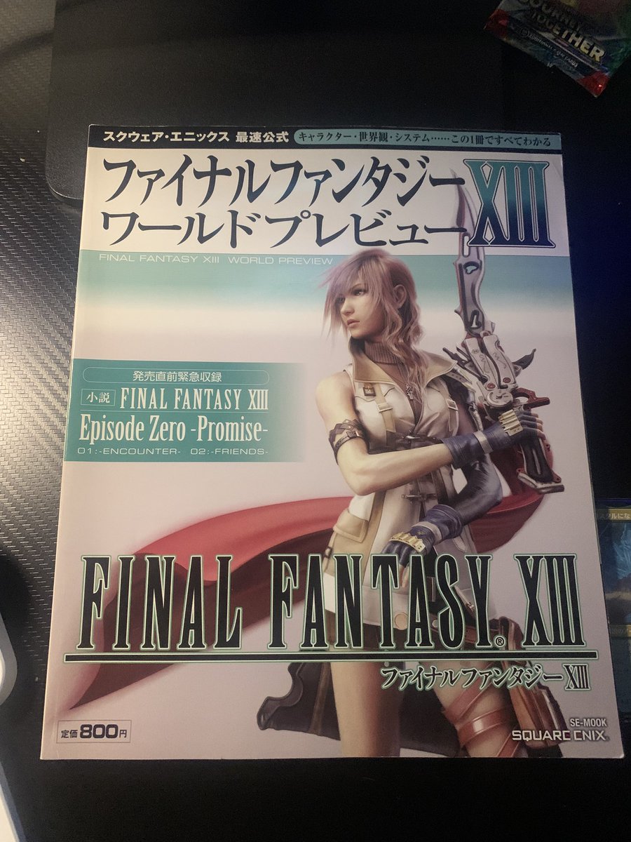 hikikomori tweet media