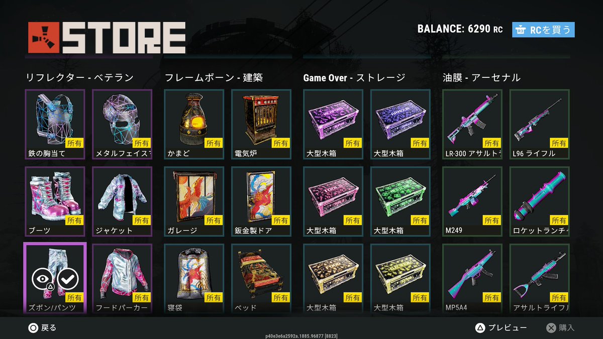 やみ鯖 Rust Console Edition公式クリエイター🤝🇯🇵 tweet media