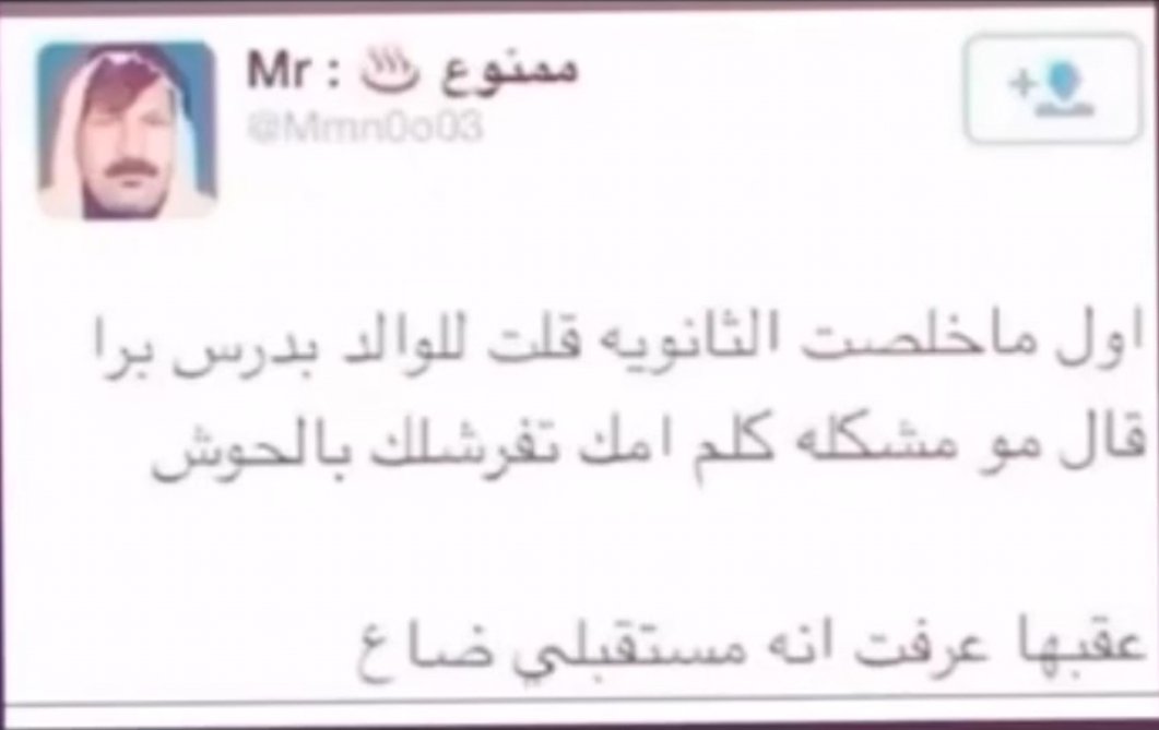 نواف 26 🇸🇦 tweet media