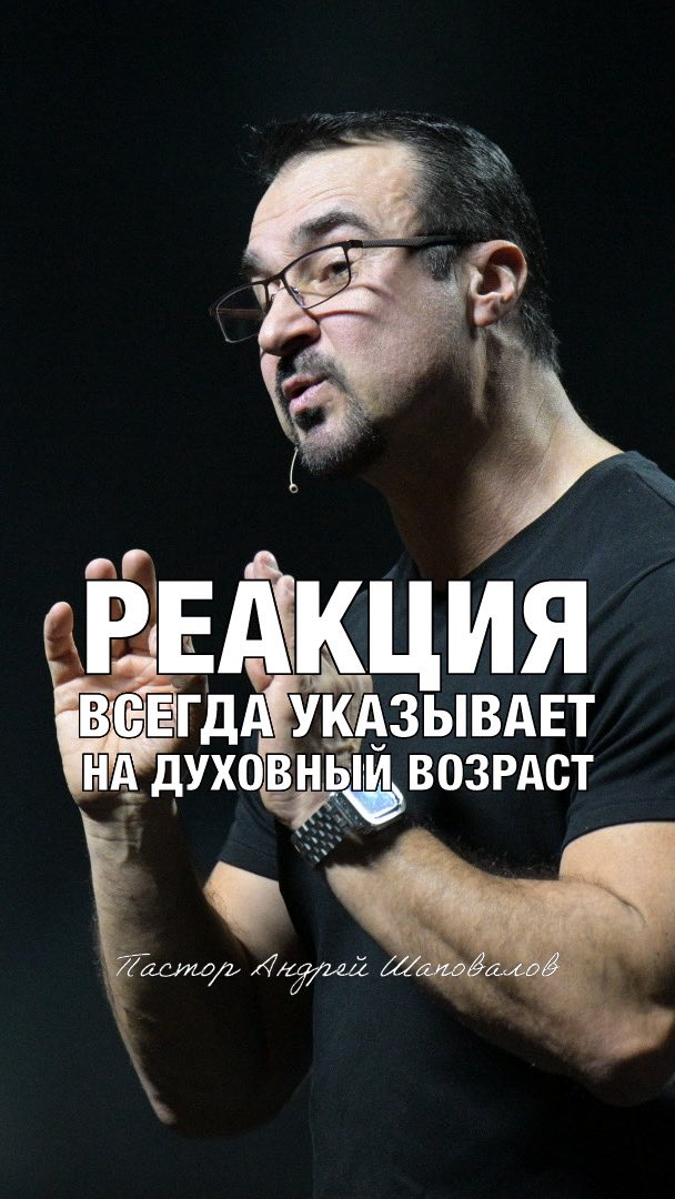 Андрей Шаповалов tweet media