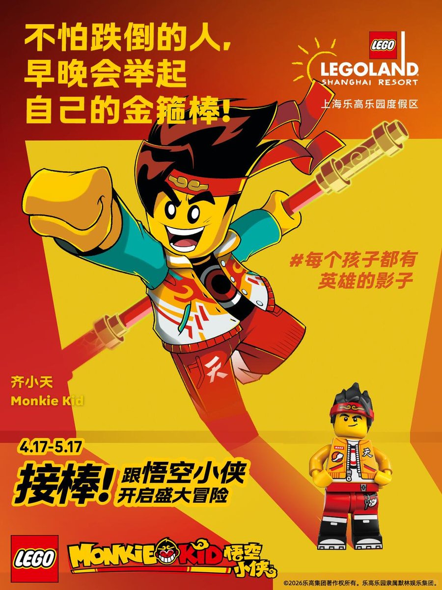 Monkie Central #StandWithAnimation tweet media