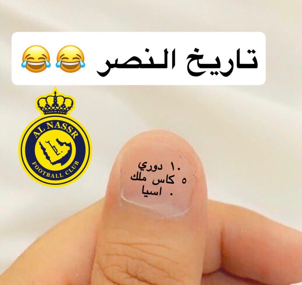 الملكي. النخبوي💚ًًًً tweet media