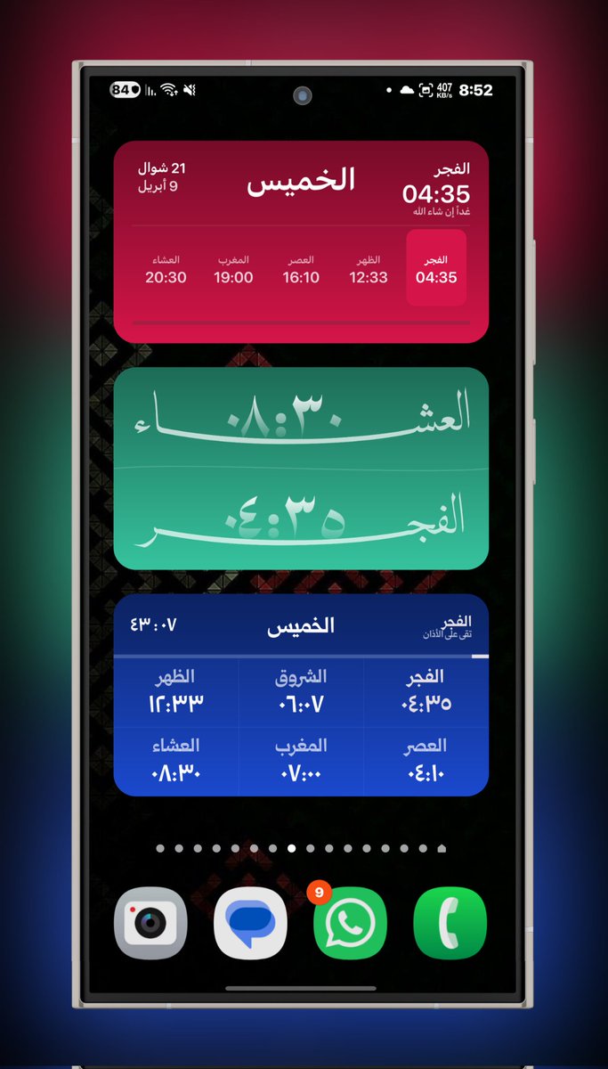 أيمن أندرويد tweet media