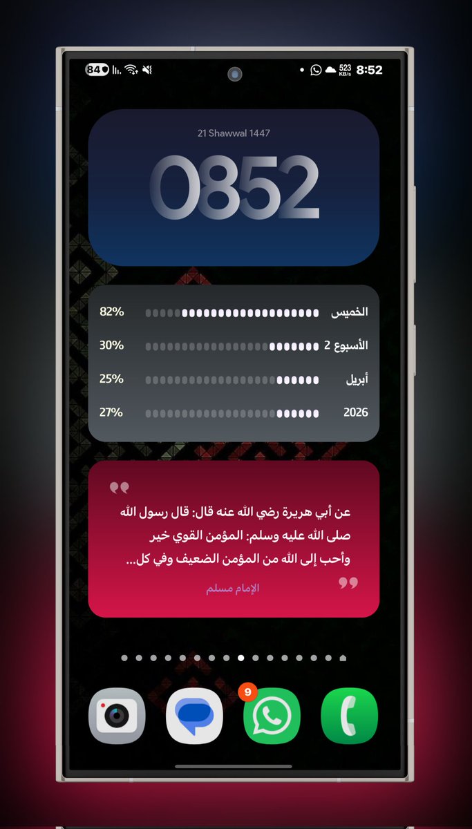 أيمن أندرويد tweet media