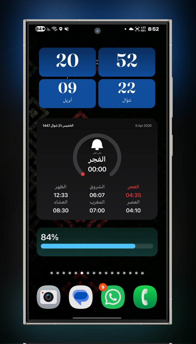 أيمن أندرويد tweet media