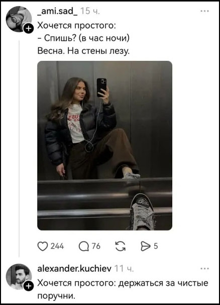 MCMLXXXIV™ tweet media