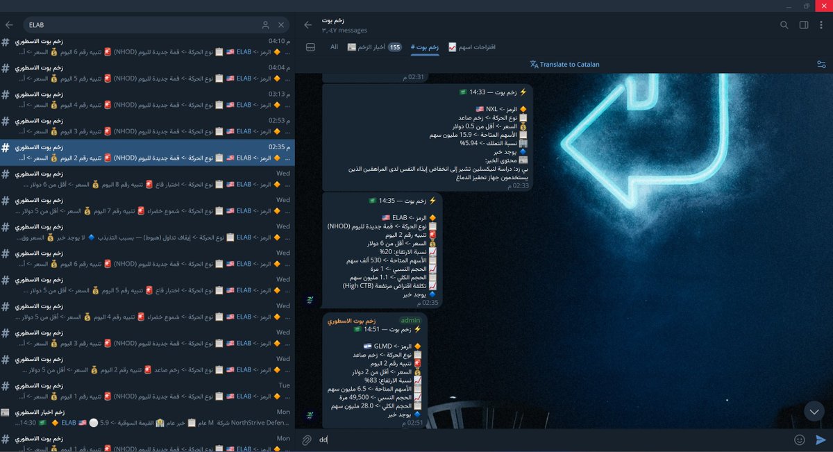 زخم بوت tweet media