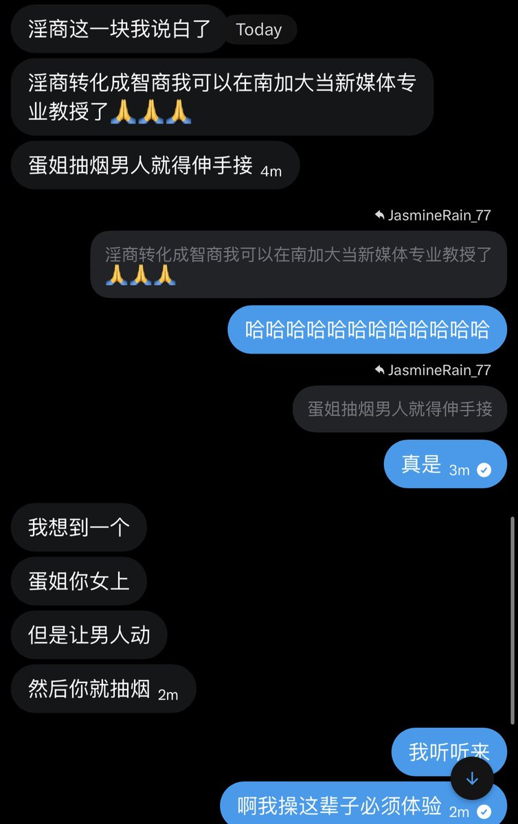 溏心蛋 tweet media