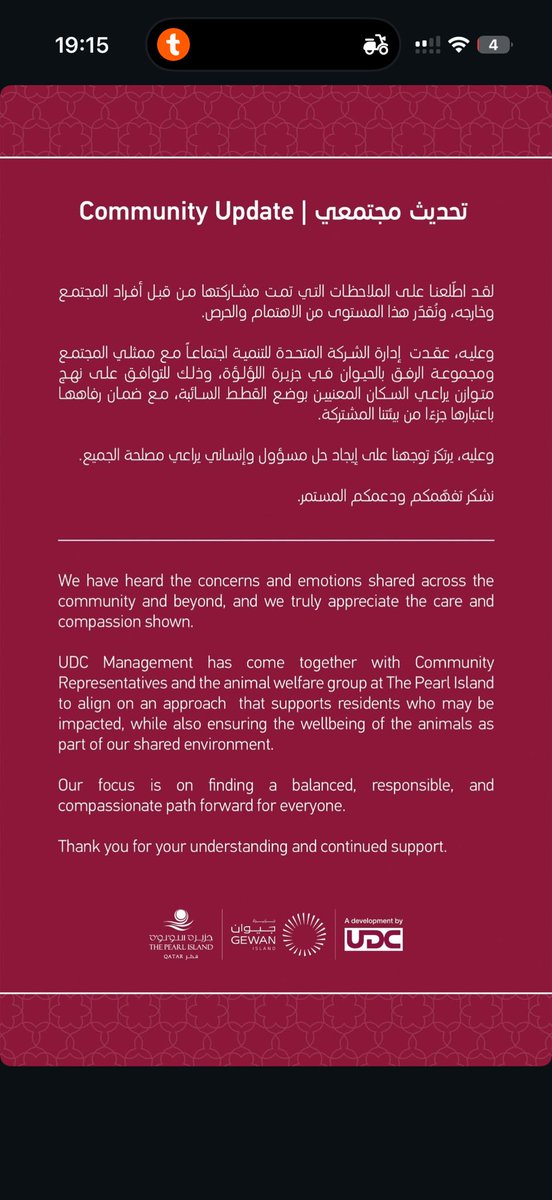 Ahmad Al-Kuwari 🇵🇸 tweet media