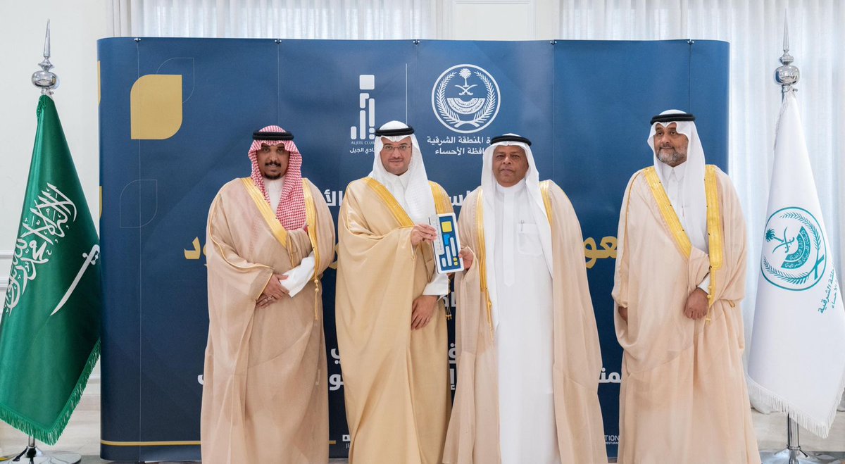 نادي الجيل السعودي tweet media