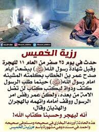 Mohammed محمد tweet media
