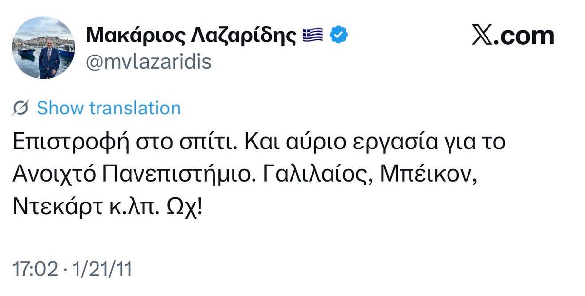 Stefanos Kasselakis - Στέφανος Κασσελάκης tweet media