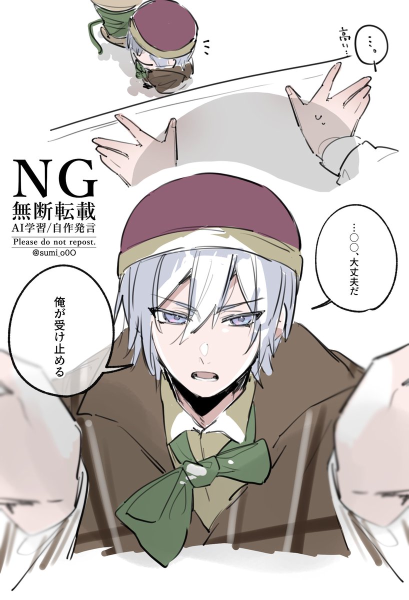 #twstプラス 
⚔️夢 イベント先走り幻覚 