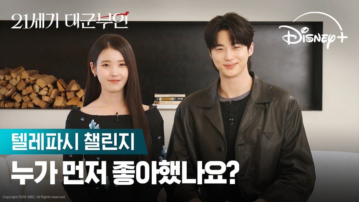 IU Arab Team | فريق اييو العربي tweet media