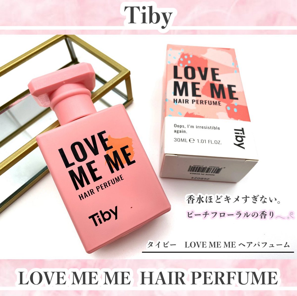 めぐめぐ🐯❤️ tweet media