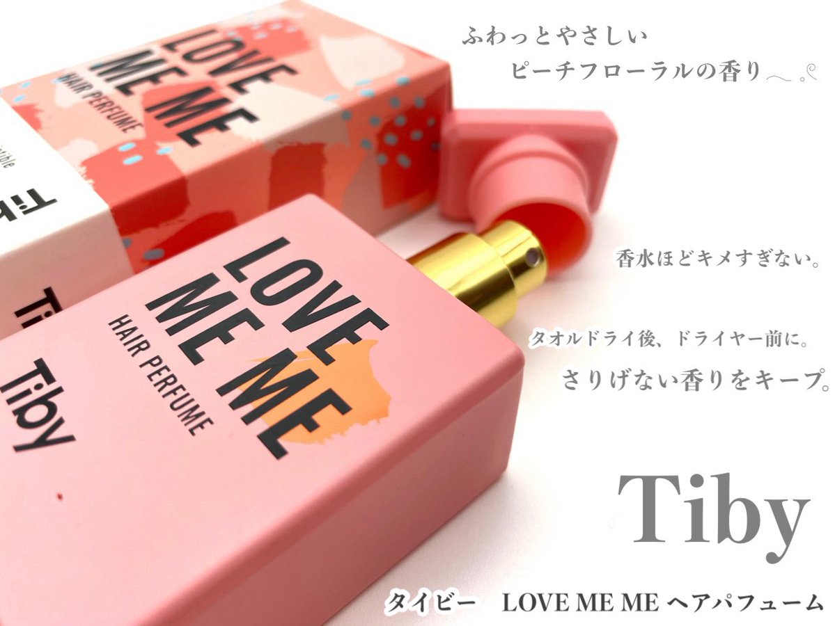 めぐめぐ🐯❤️ tweet media