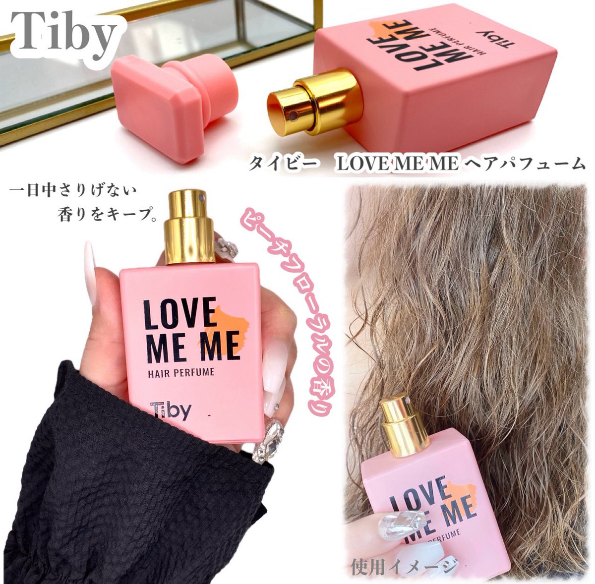 めぐめぐ🐯❤️ tweet media