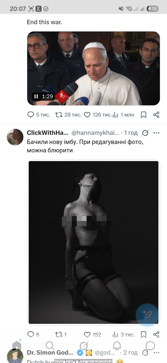 vad?kut! tweet media