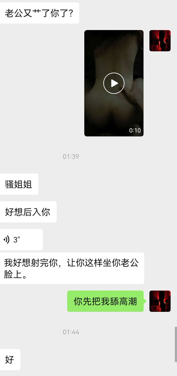 Mrs_Kuiii's tweet photo. ◔̯◔陌生人觉得我高冷，其实活动过的都知道，我喜欢撩人，哈哈 _(:⁍」∠)_ https://t.co/s1cHjvh7dx