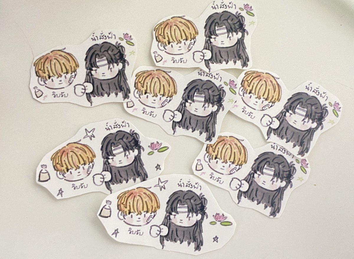 sunsetz. tweet media