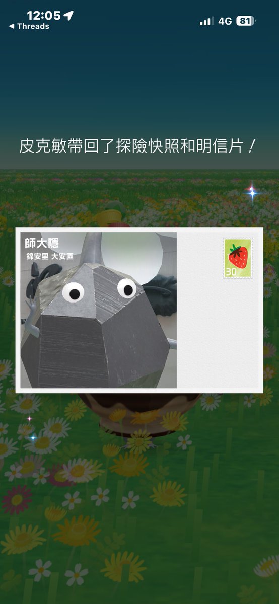 羅波斯餅 tweet media