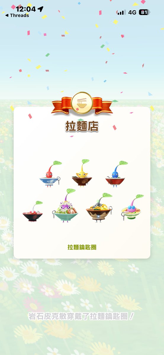 羅波斯餅 tweet media