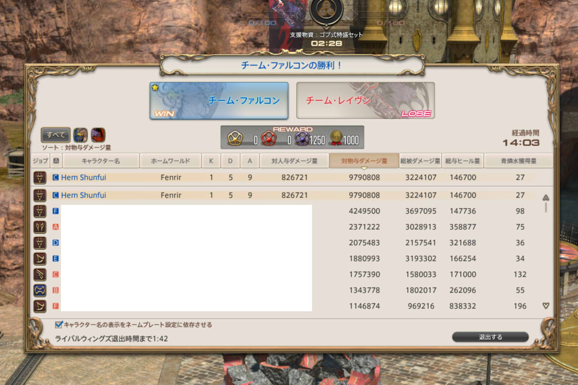 オプで塔ぼこすかする！たのち！！GAIAでもモグコレゴージしゃきれ？？ #FF14