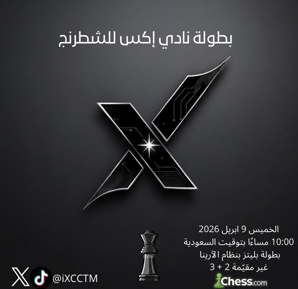 X | Chess Club™ tweet media