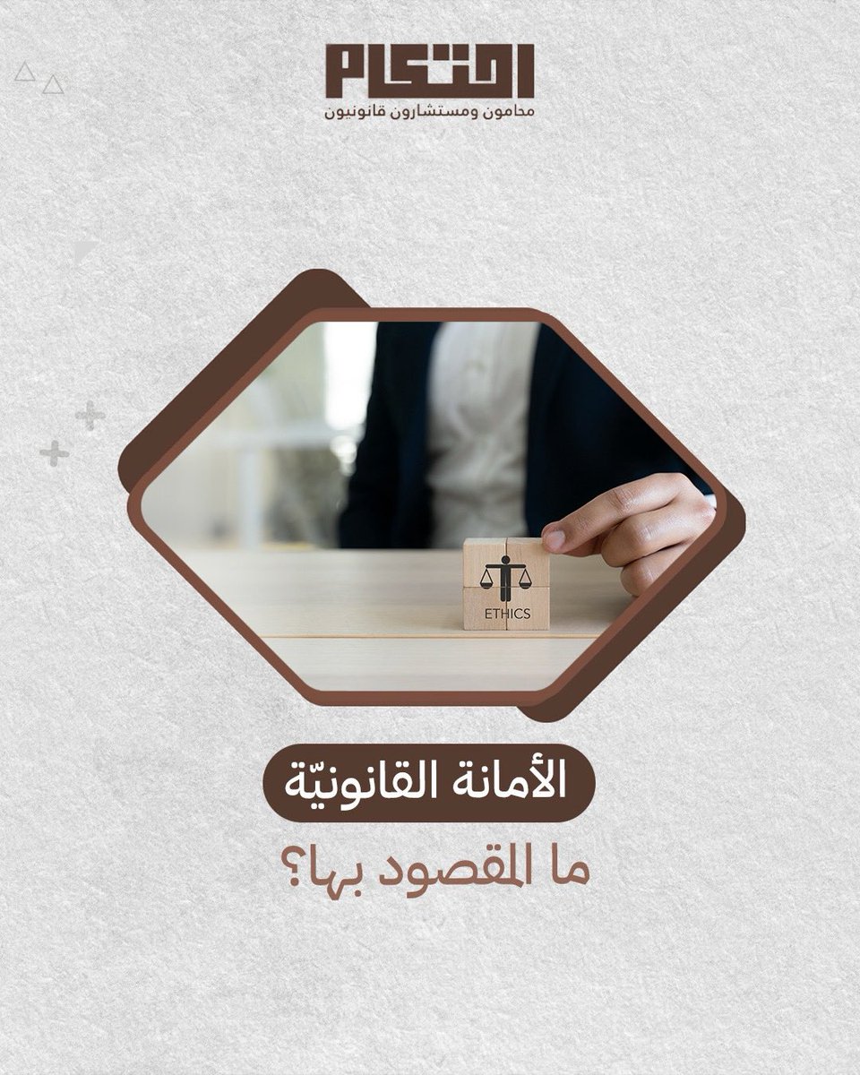 نشرة احتكام القانونية tweet media