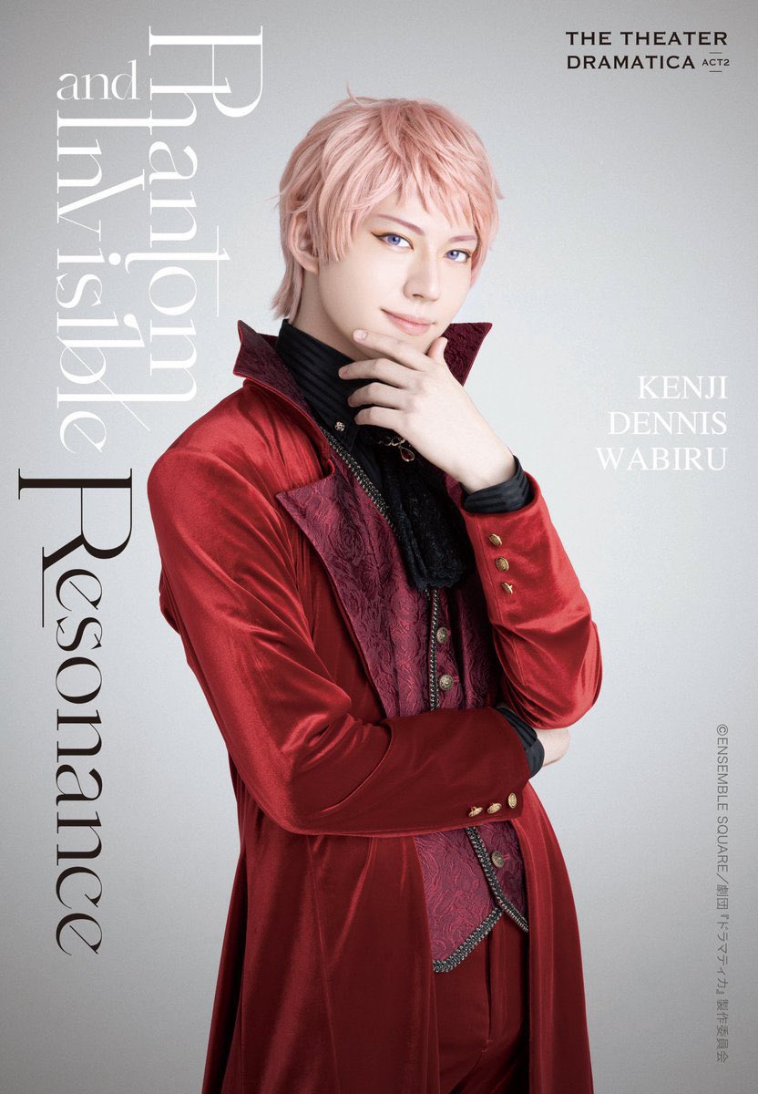 사실 나…. 와비루•데니스•켄지라는 남자를 처음 봤을 때 태어나서 처음으로 여자로서 심장이 떨린다는 게 어떤건지 뼈저리게 느꼈음… 와비루 데니스 켄지를 연기하는 이츠키 슈를 연기하는 tik군 진심 감사합니다
애초에 마피아 두목을 연기하는 이츠키 슈<상상도 못한 걸 실현시켜준 드라마티카🤤