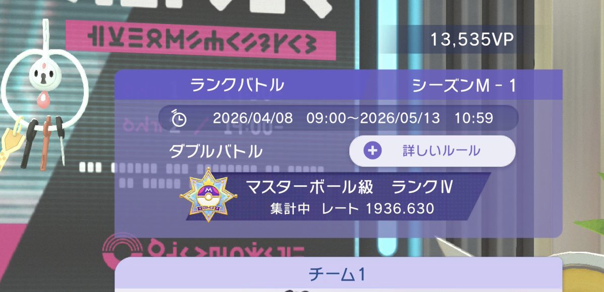 おヌメラ tweet media