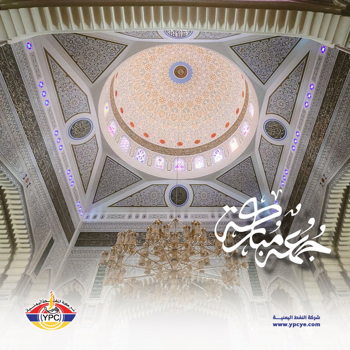 جمعة مباركة

#YPC