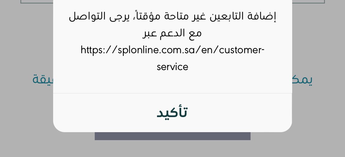 Ꭿℋℳℰⅅ/أحـــــمــــد tweet media
