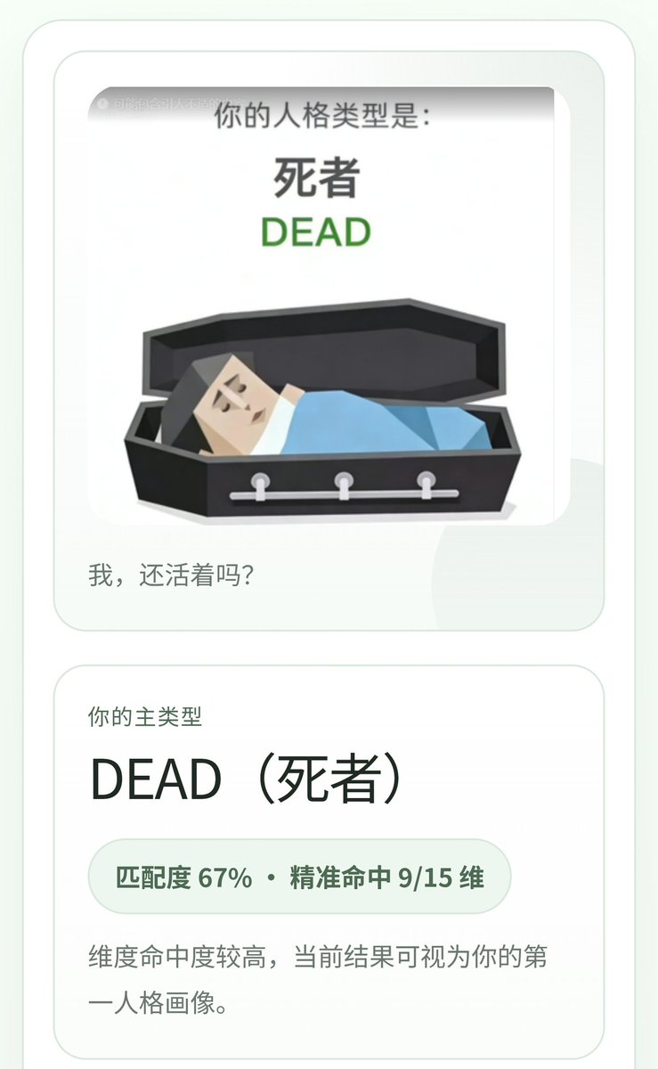 马冬梅那年下海找4i老婆后被追着看腿 tweet media
