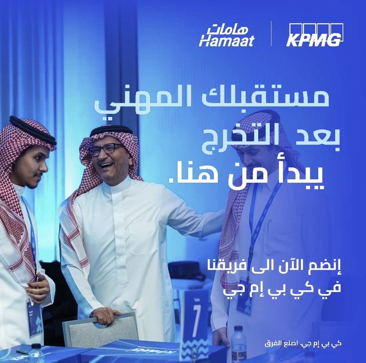 الوظائف الحكومية 🇸🇦 tweet media