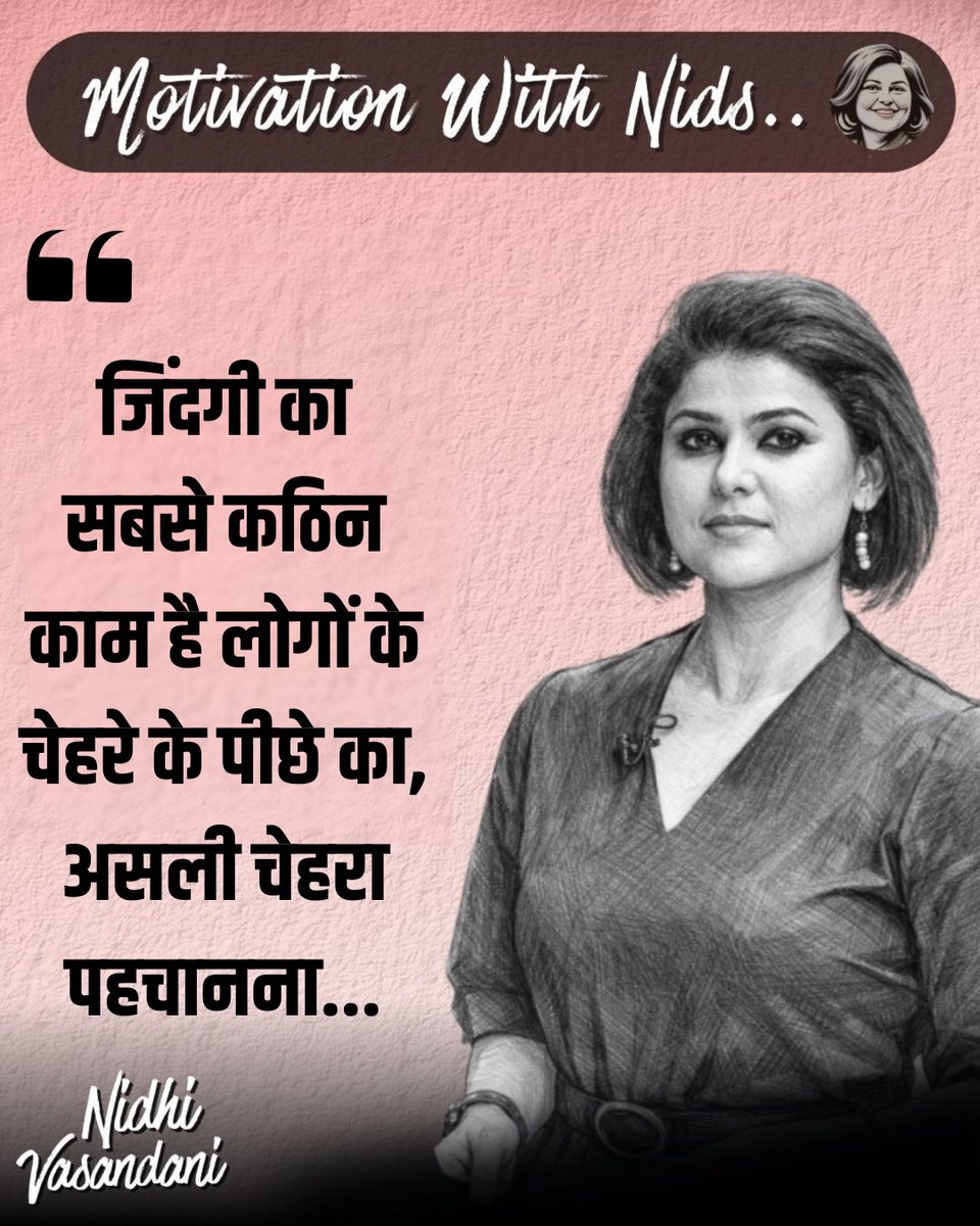 nidhileo's tweet image. जिंदगी का सबसे कठिन काम है लोगों के चेहरे के पीछे का, असली चेहरा पहचानना...

#MotivationalQuotes #Motivation #Positive #MotivationalQuotesDaily #Inspiration #Inspire #PositiveThoughts #DailyMotivation #Friday #NidhiVasandani
