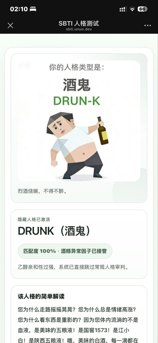 秘制小汉堡 tweet media