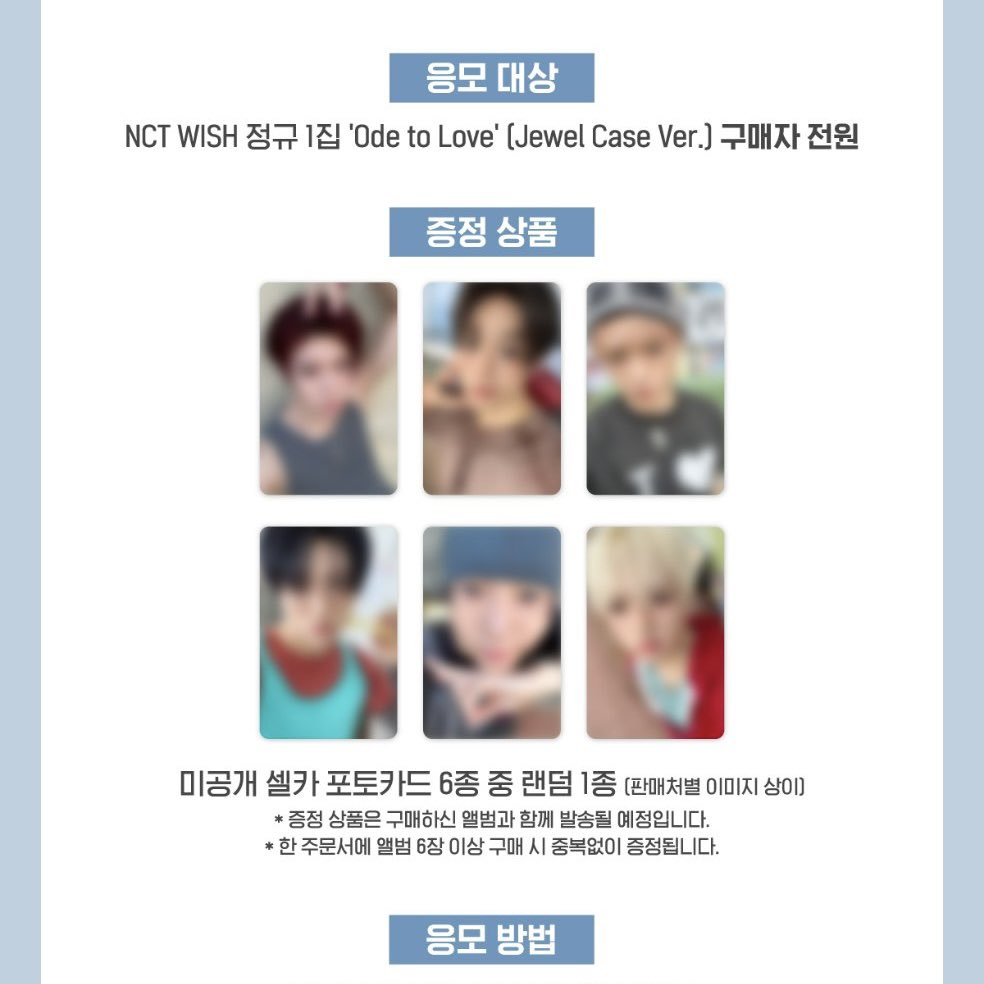 JUJU #dwy tweet media