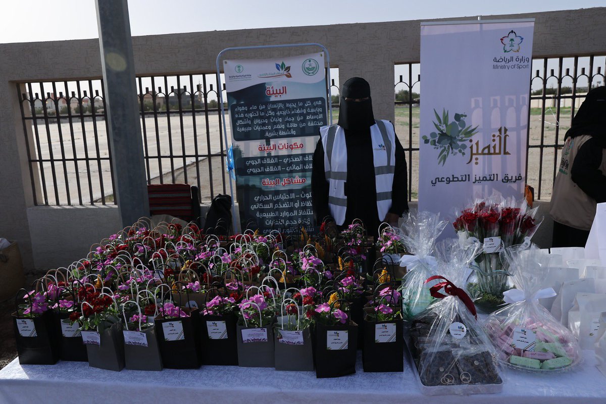 تتقدم #جمعية_مشاة_الزلفي بالشكر والتقدير لكل الجهات الحكومية والجمعيات والجهات الأمنية والفرق التطوعية على نجاح برنامج #اليوم_الوطني_للمشي 
<a href="/mosgovsa/">وزارة الرياضة</a> 
<a href="/mun_Zlf/">بـلـديــة الـــزلـفي</a> 
<a href="/zgh6917/">مستشفى الزلفي العام</a> 
<a href="/mediasrca/">هيئة الهلال الأحمر السعودي</a> 
<a href="/Zulfa1441/">جمعية زُلفى النسائية للخدمات الإجتماعية</a> 
<a href="/zulfihelthycity/">مدينة الزلفي الصحية</a> 
<a href="/enzilfi/">جمعية أصدقاء البيئة بالزلفي</a> 
<a href="/Sanabel_Alkhai/">جمعية سنابل الخير والعطاء التطوعي</a> 
<a href="/zrunning7/">فريق الجري بالزلفي RZ</a> 
فريق #التمييز_بالزلفي