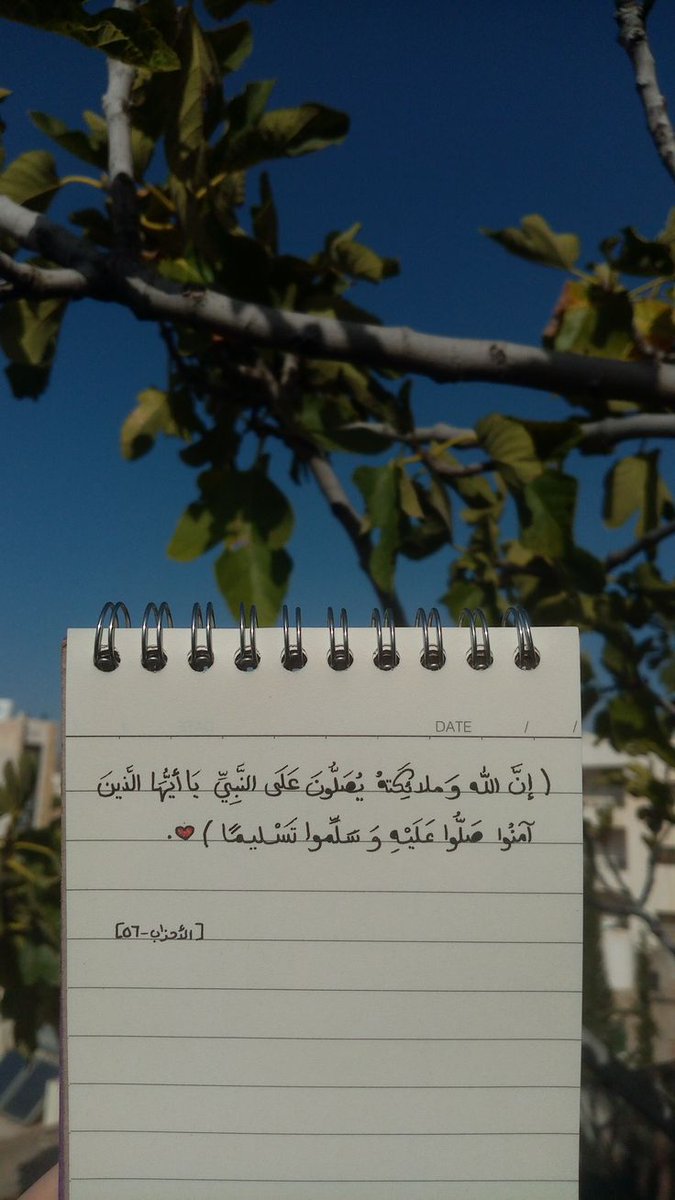 motm2na_'s tweet photo. يَا أَيُّهَا الَّذِينَ آمَنُوا صَلُّوا عَلَيْهِ وَسَلِّمُوا تَسْلِيمًا♥️.. https://t.co/TKiF51jseo