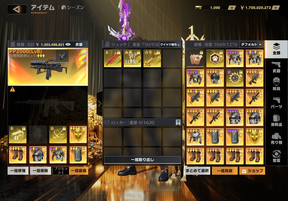 おが【超新星】 tweet media