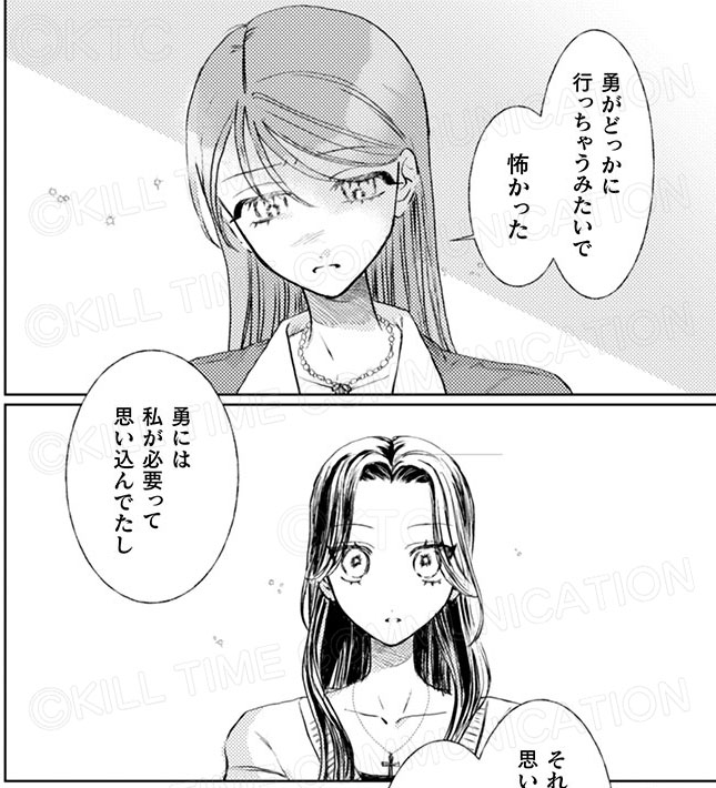 コミックブリーゼ編集部 tweet media