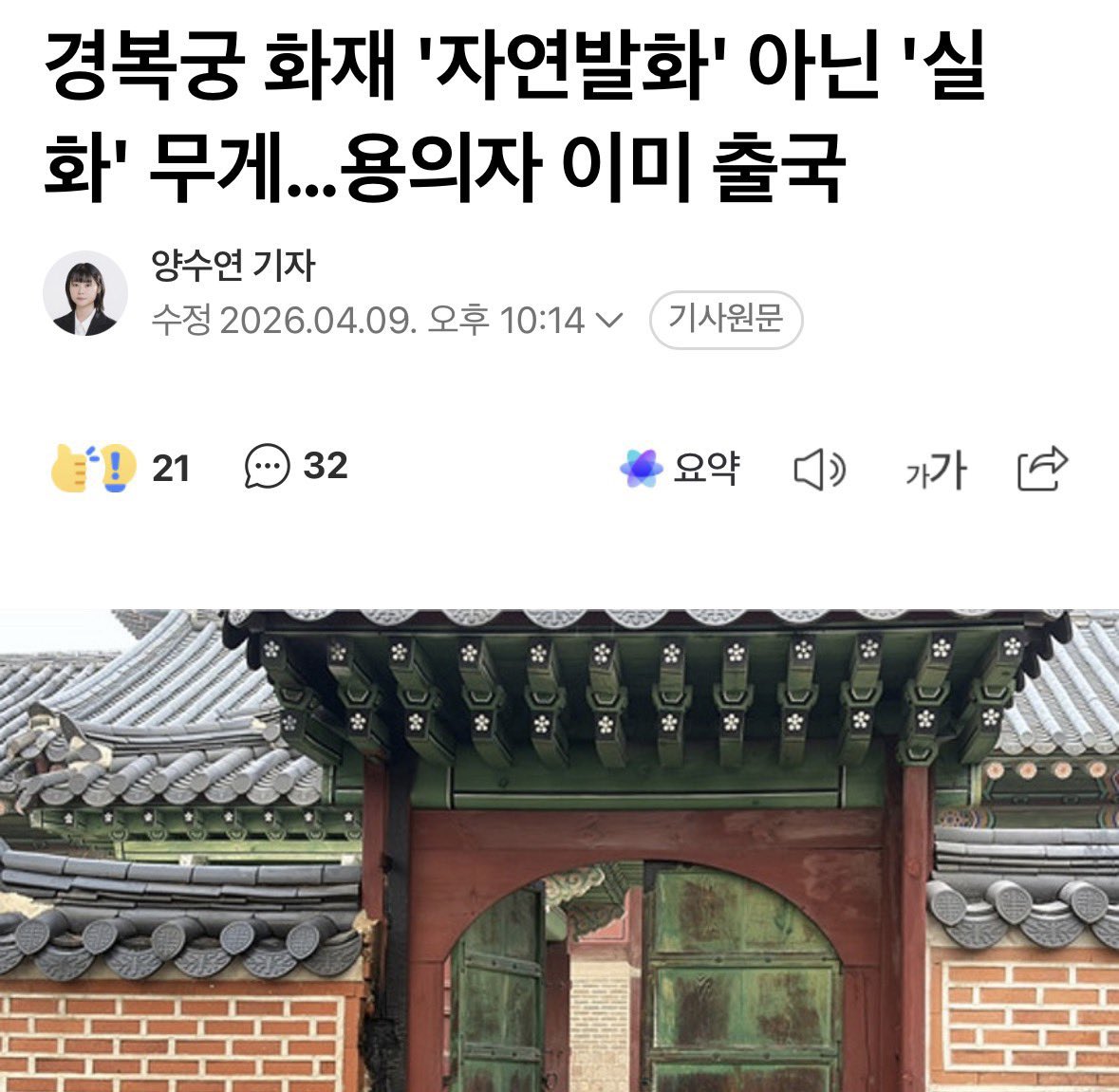 Luna🧚‍♂️🌕 tweet media