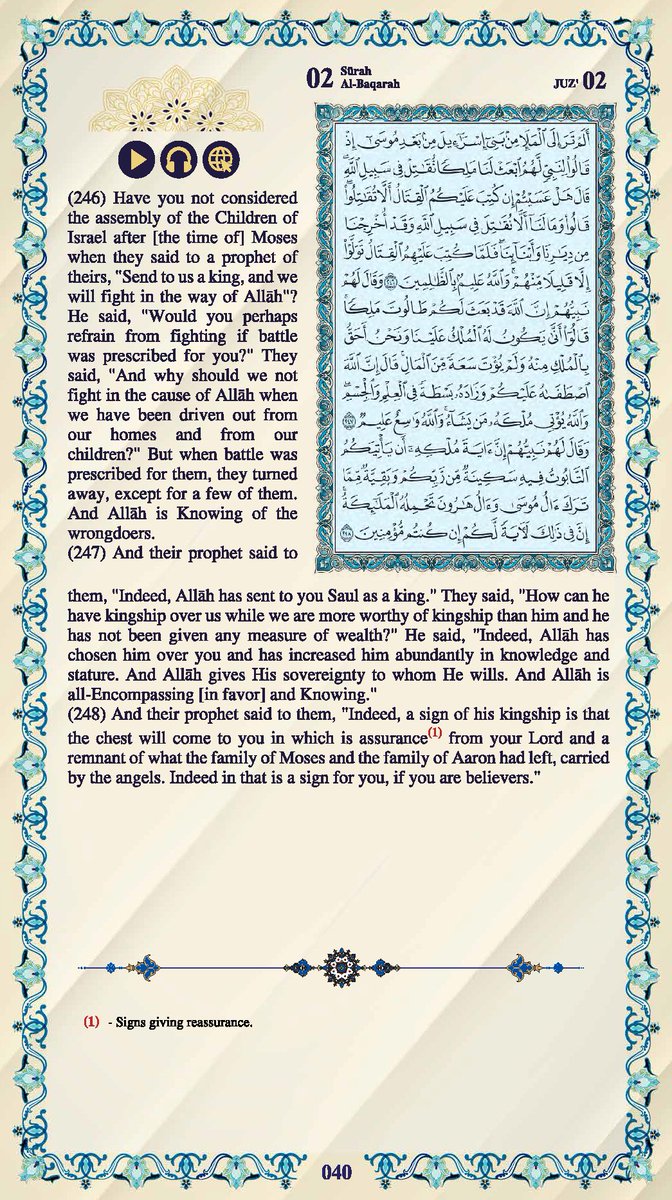 The Holy Quran every day page tweet media