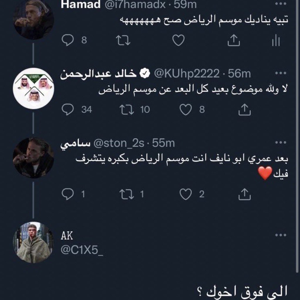 ابو اصىيل| صلوا على النبي ﷺ tweet media